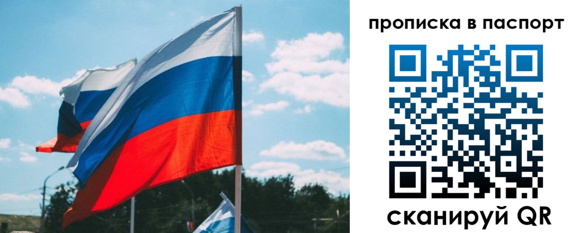 найти адрес прописки в Батайске