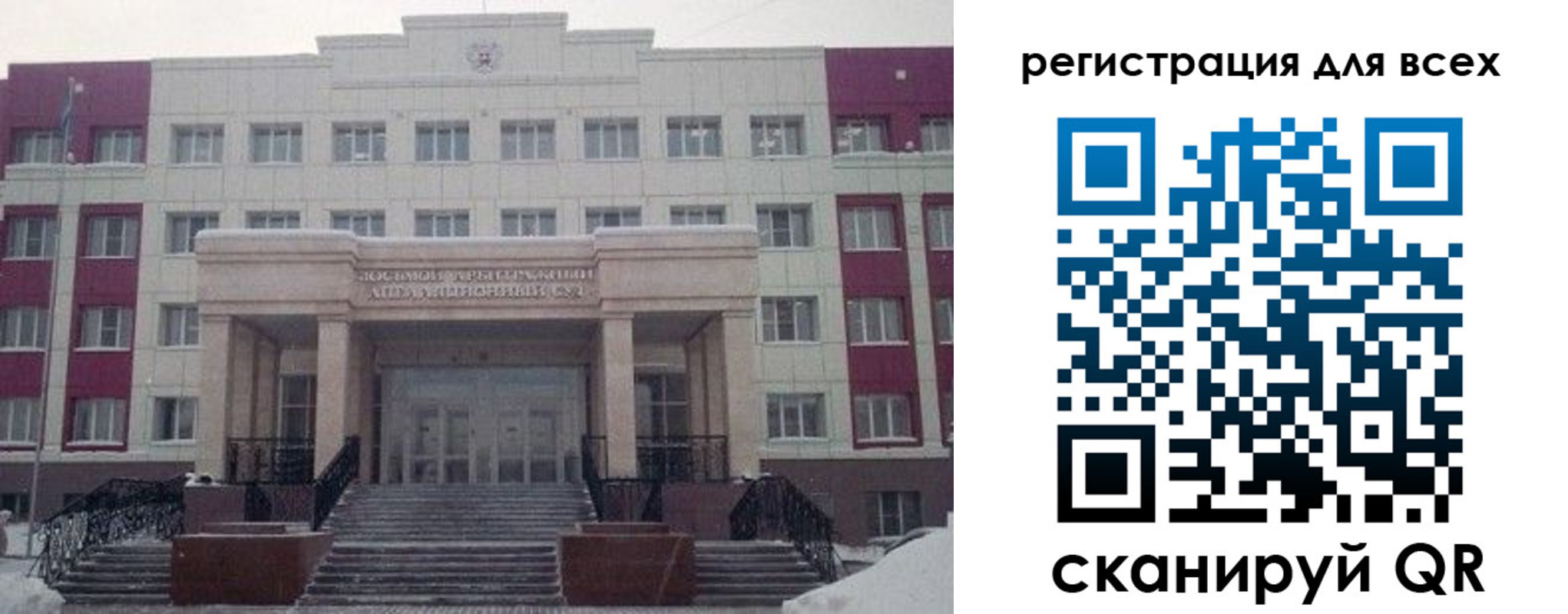 прописка регистрация в Батайске